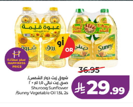 available at LULU Hypermarket in KSA, Saudi Arabia, Saudi - Jeddah