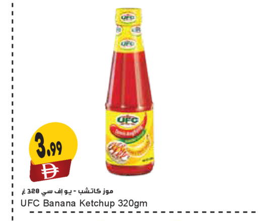Banana available at Almaya Supermarkets in UAE - Dubai