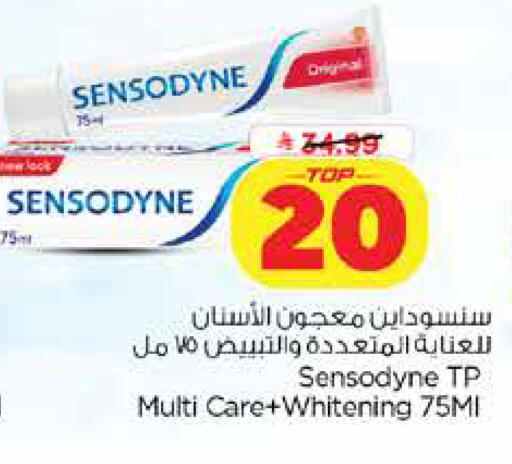 available at Nesto in KSA, Saudi Arabia, Saudi - Dammam