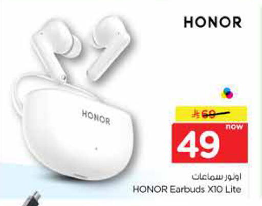 available at Hyper Al Wafa in KSA, Saudi Arabia, Saudi - Jeddah
