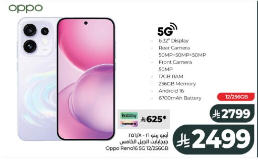 available at LULU Hypermarket in KSA, Saudi Arabia, Saudi - Al-Kharj