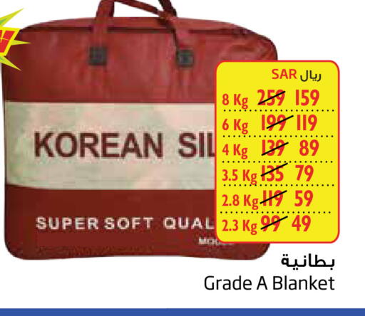 available at ليان هايبر in مملكة العربية السعودية, السعودية, سعودية - المنطقة الشرقية