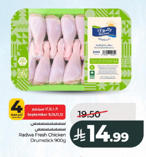 available at LULU Hypermarket in KSA, Saudi Arabia, Saudi - Al-Kharj