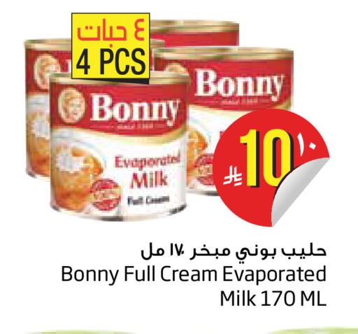 available at Layan Hyper in KSA, Saudi Arabia, Saudi - Dammam