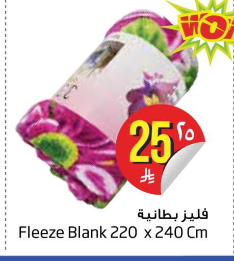 available at ليان هايبر in مملكة العربية السعودية, السعودية, سعودية - المنطقة الشرقية