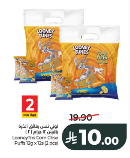 available at LULU Hypermarket in KSA, Saudi Arabia, Saudi - Jeddah
