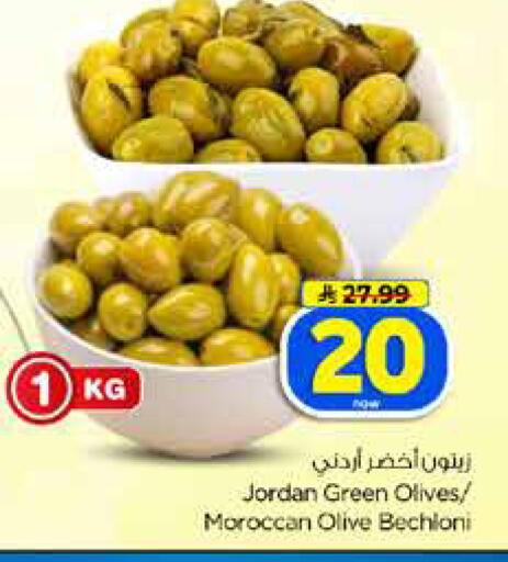 available at Hyper Al Wafa in KSA, Saudi Arabia, Saudi - Dammam