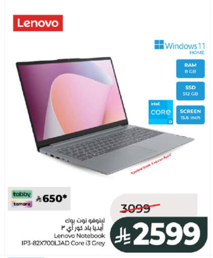 available at لولو هايبرماركت in مملكة العربية السعودية, السعودية, سعودية - جدة