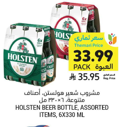 available at أسواق التميمي in مملكة العربية السعودية, السعودية, سعودية - المدينة المنورة