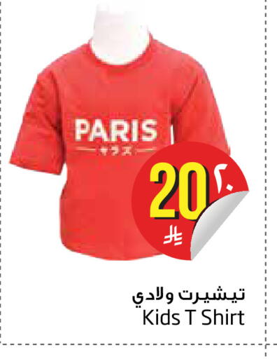 available at Layan Hyper in KSA, Saudi Arabia, Saudi - Dammam