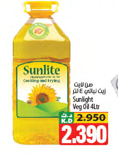 Mango available at Mango Hypermarket  in Kuwait - Jahra Governorate