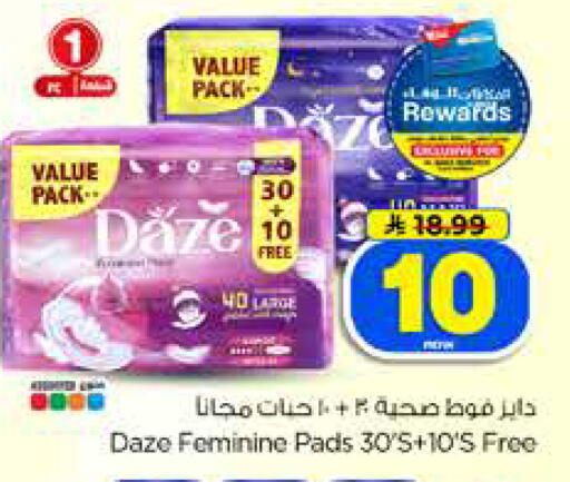 available at Hyper Al Wafa in KSA, Saudi Arabia, Saudi - Dammam