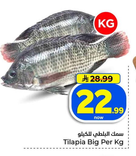 available at Hyper Al Wafa in KSA, Saudi Arabia, Saudi - Jeddah
