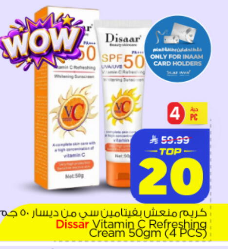 available at Nesto in KSA, Saudi Arabia, Saudi - Al Khobar