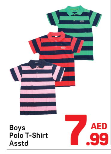 available at دي تو دي in الإمارات العربية المتحدة , الامارات - دبي