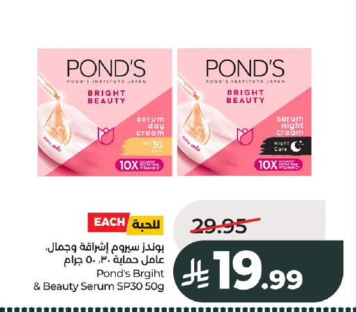 available at LULU Hypermarket in KSA, Saudi Arabia, Saudi - Al-Kharj