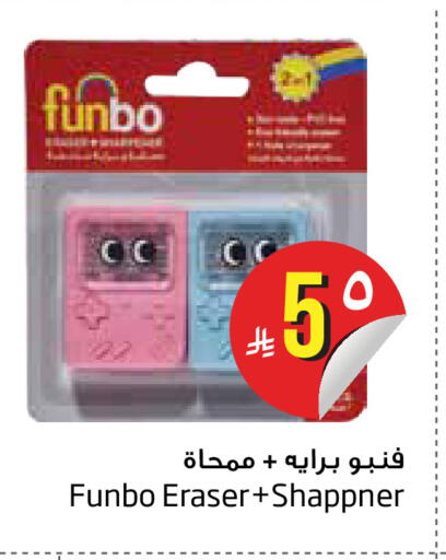 available at Layan Hyper in KSA, Saudi Arabia, Saudi - Dammam
