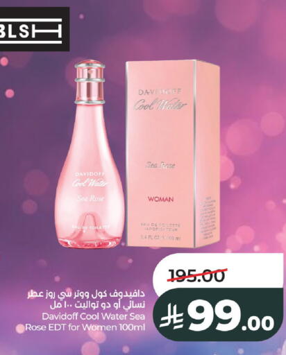 available at LULU Hypermarket in KSA, Saudi Arabia, Saudi - Al-Kharj