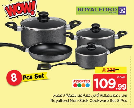 available at Nesto in KSA, Saudi Arabia, Saudi - Dammam