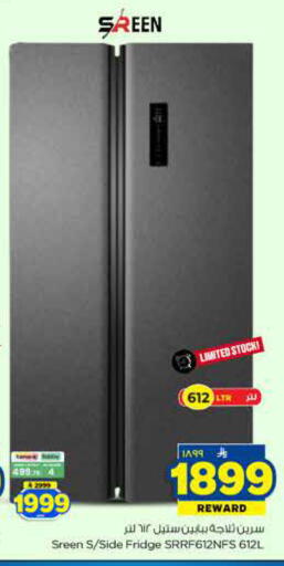 available at Hyper Al Wafa in KSA, Saudi Arabia, Saudi - Dammam