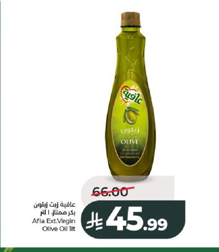 available at LULU Hypermarket in KSA, Saudi Arabia, Saudi - Al-Kharj