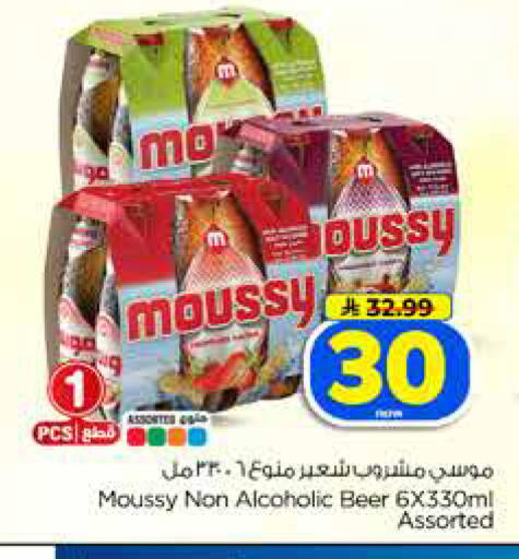 available at Hyper Al Wafa in KSA, Saudi Arabia, Saudi - Dammam