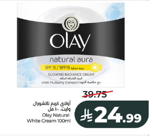 Mulberry available at LULU Hypermarket in KSA, Saudi Arabia, Saudi - Al-Kharj