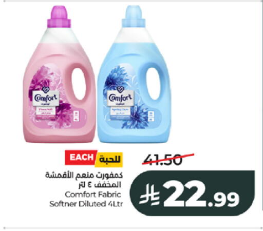available at LULU Hypermarket in KSA, Saudi Arabia, Saudi - Jeddah