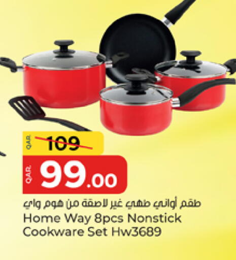 available at باريس هايبرماركت in قطر - الشحانية