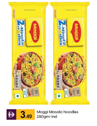 available at سوق طلال in الإمارات العربية المتحدة , الامارات - أبو ظبي