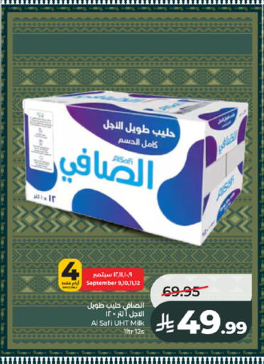 available at لولو هايبرماركت in مملكة العربية السعودية, السعودية, سعودية - جدة