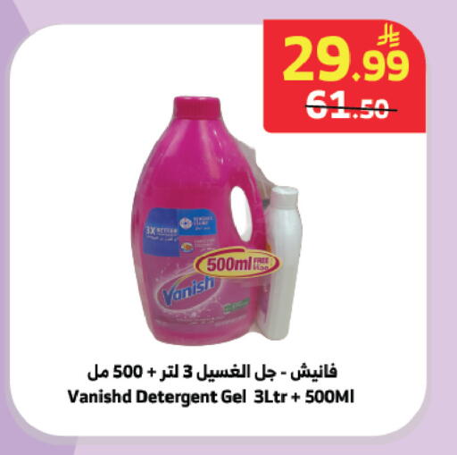 available at الراية in مملكة العربية السعودية, السعودية, سعودية - جدة