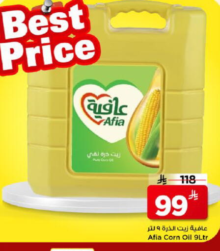 available at Mark & Save in KSA, Saudi Arabia, Saudi - Al Khobar