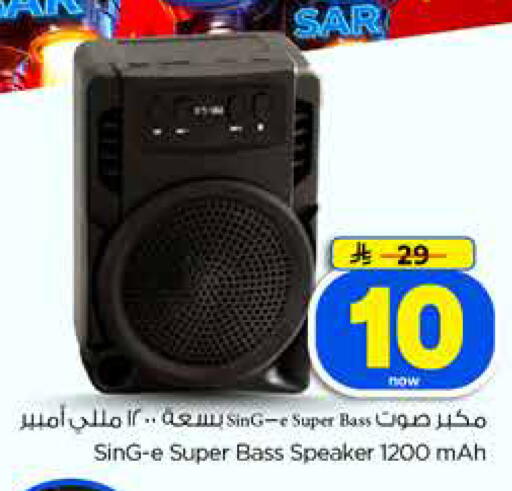 available at Hyper Al Wafa in KSA, Saudi Arabia, Saudi - Dammam