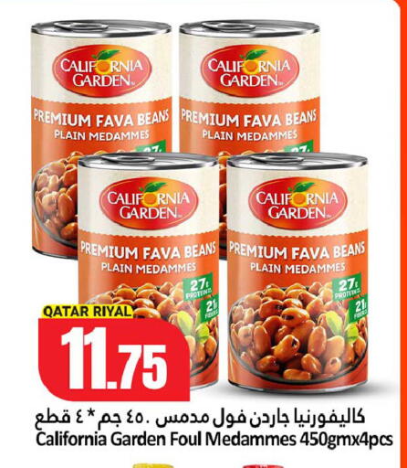 available at دانة هايبرماركت in قطر - الشحانية
