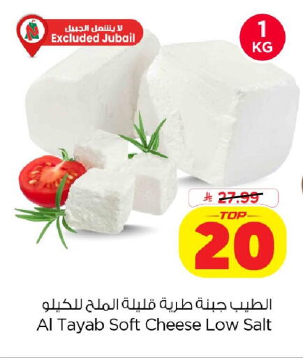available at نستو in مملكة العربية السعودية, السعودية, سعودية - المنطقة الشرقية