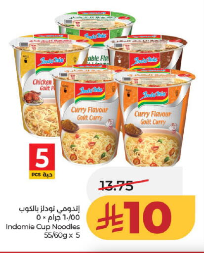 available at LULU Hypermarket in KSA, Saudi Arabia, Saudi - Al-Kharj