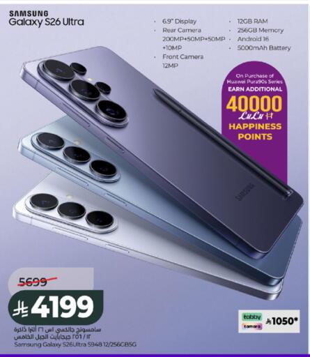 available at LULU Hypermarket in KSA, Saudi Arabia, Saudi - Jeddah