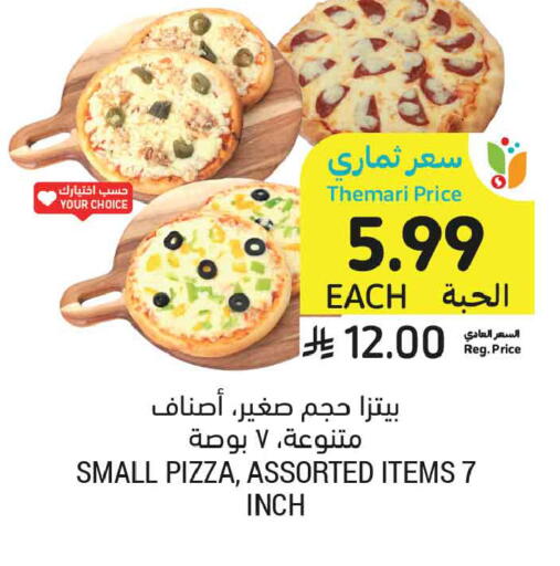 available at Tamimi Market in KSA, Saudi Arabia, Saudi - Medina
