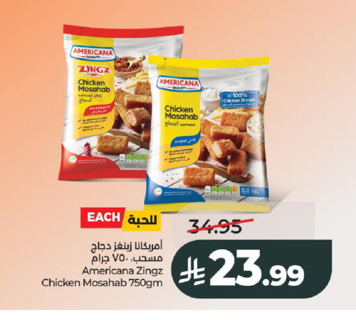 available at LULU Hypermarket in KSA, Saudi Arabia, Saudi - Al-Kharj