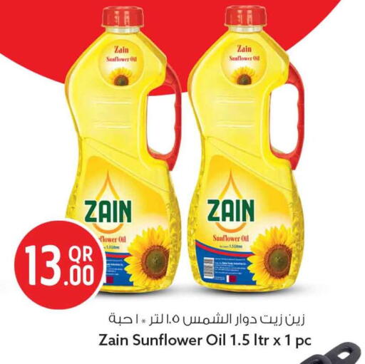 available at سفاري هايبر ماركت in قطر - الدوحة