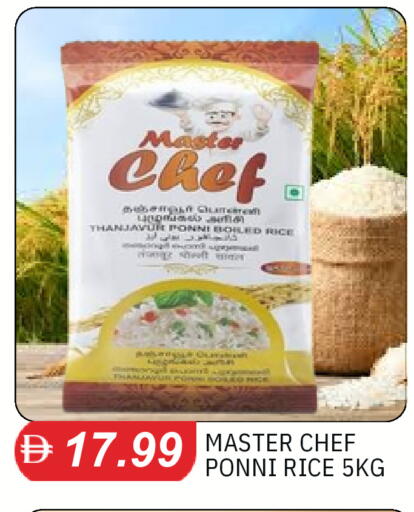 available at TALAL MARKET in UAE - Dubai
