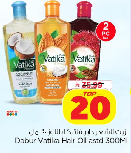 Coconut available at نستو in مملكة العربية السعودية, السعودية, سعودية - الخبر‎