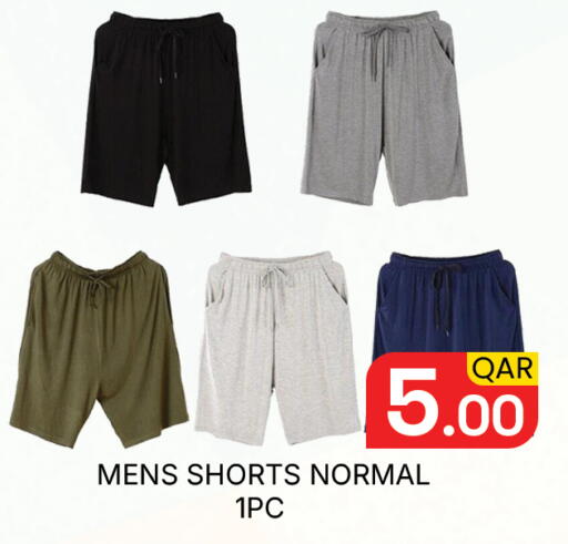 available at Majlis Hypermarket in Qatar - Doha