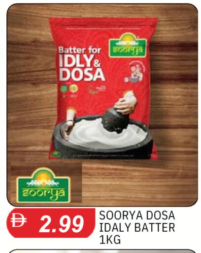 available at TALAL MARKET in UAE - Dubai