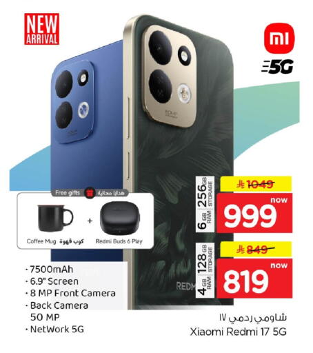 available at Nesto in KSA, Saudi Arabia, Saudi - Al Khobar