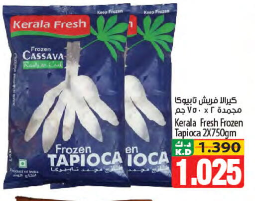 Mango Cassava available at Mango Hypermarket  in Kuwait - Jahra Governorate