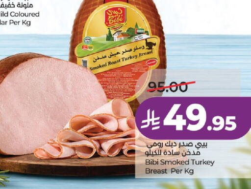 available at لولو هايبرماركت in مملكة العربية السعودية, السعودية, سعودية - الخرج
