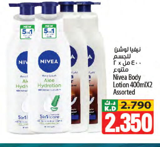 Mango available at Mango Hypermarket  in Kuwait - Jahra Governorate