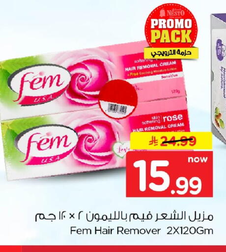 available at نستو in مملكة العربية السعودية, السعودية, سعودية - الخبر‎